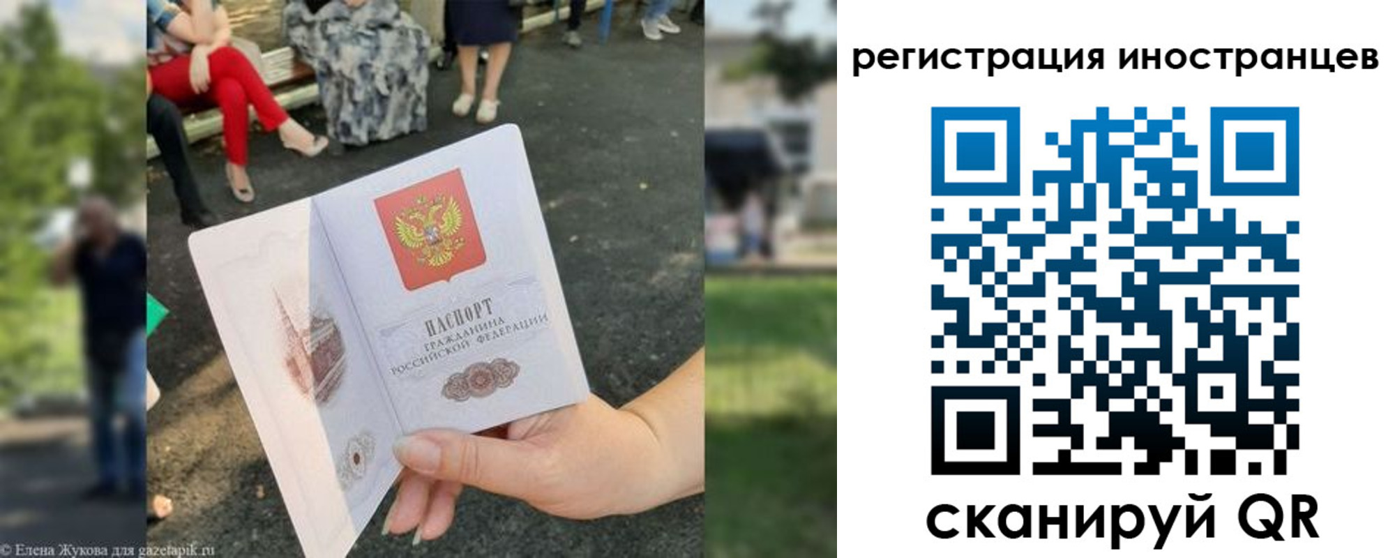 найти адрес прописки в Орловской области