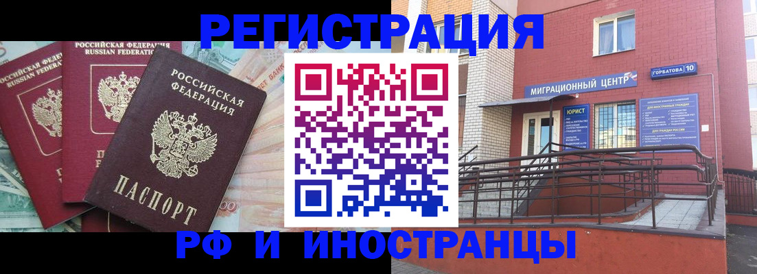 форма 3 в Орловской области